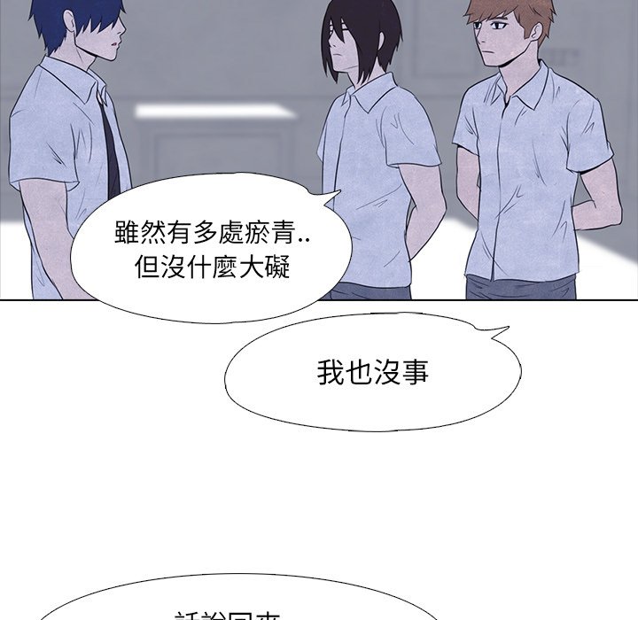 第15话 15_北南高中30