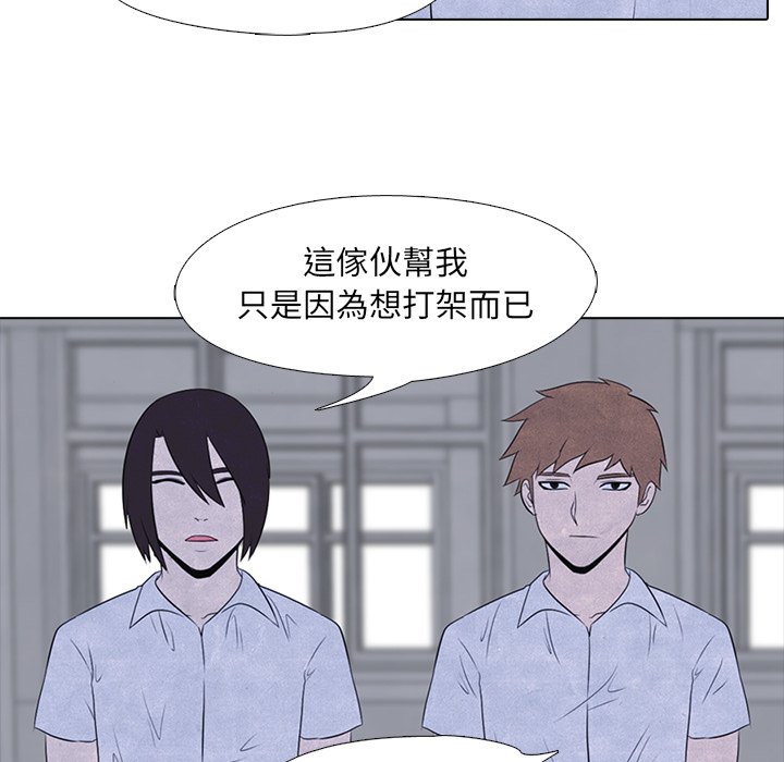 第15话 15_北南高中33