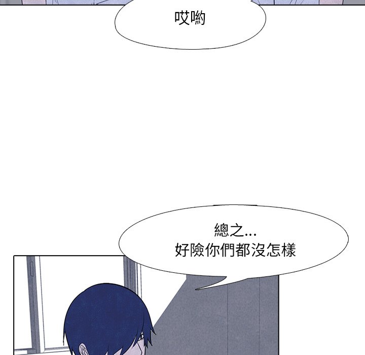 第15话 15_北南高中34