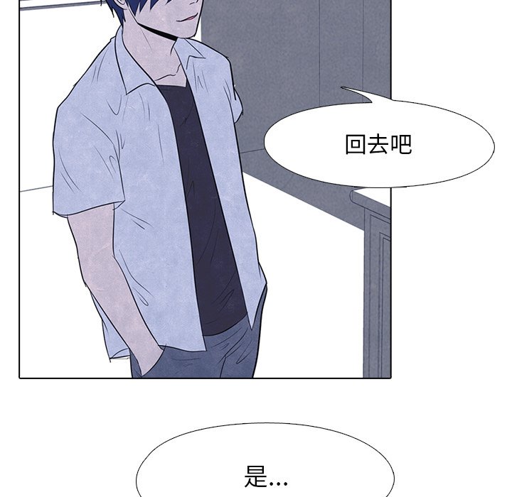 第15话 15_北南高中35