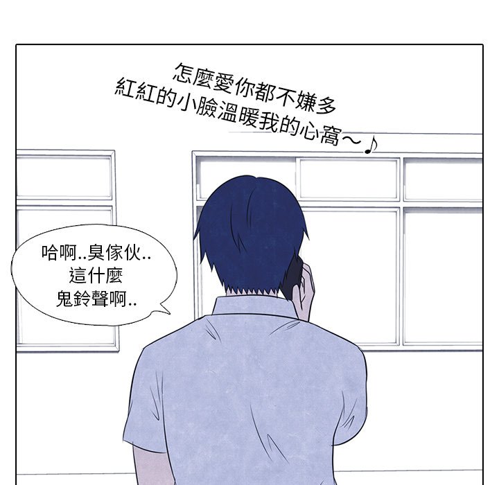 第15话 15_北南高中42