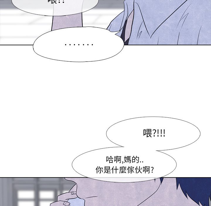 第15话 15_北南高中44