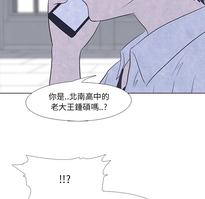 第15话 15_北南高中45
