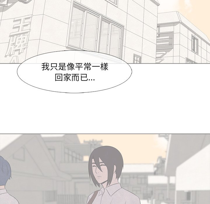 第15话 15_北南高中5