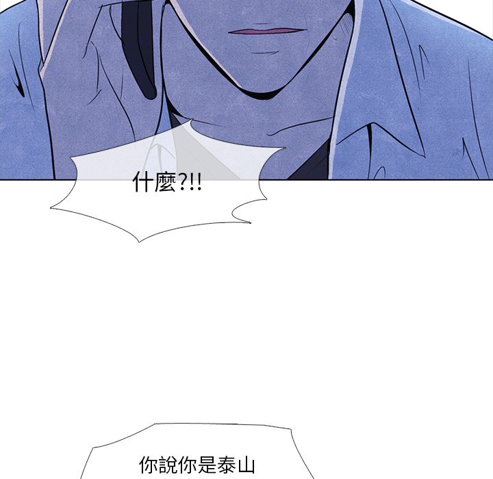 第15话 15_北南高中50