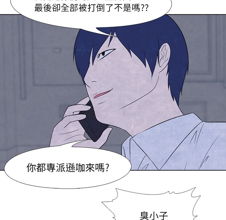 第15话 15_北南高中53