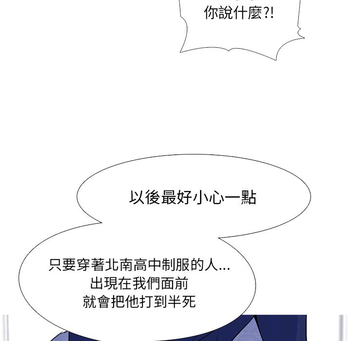 第15话 15_北南高中54