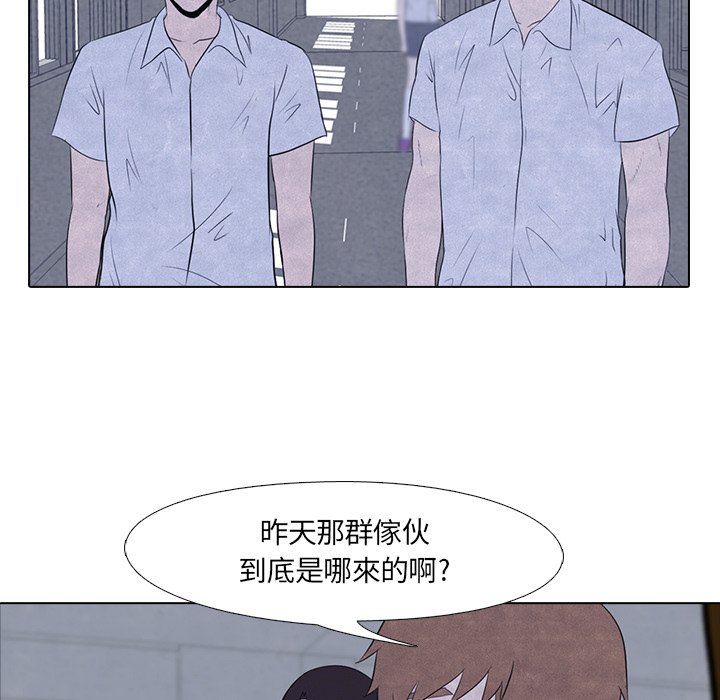 第15话 15_北南高中57