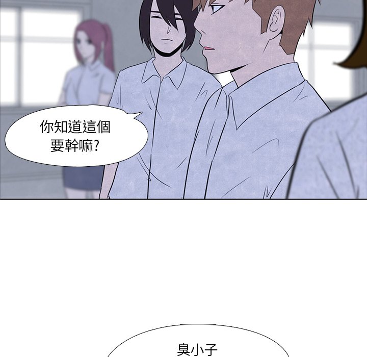 第15话 15_北南高中58