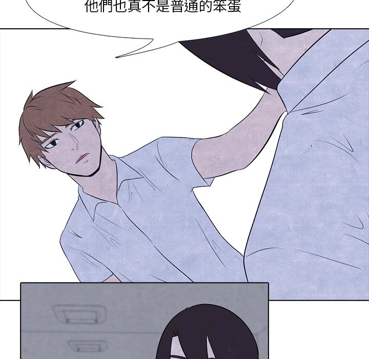 第15话 15_北南高中61