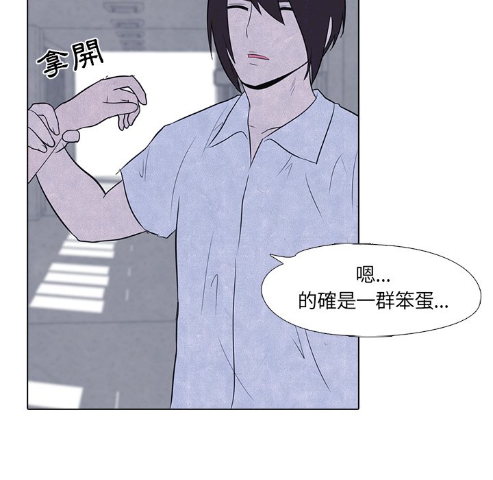第15话 15_北南高中62