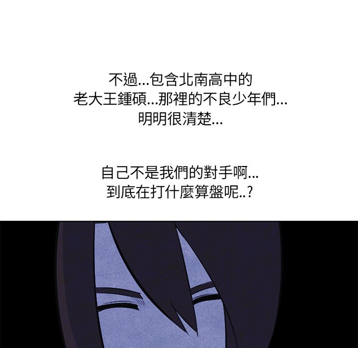 第15话 15_北南高中63
