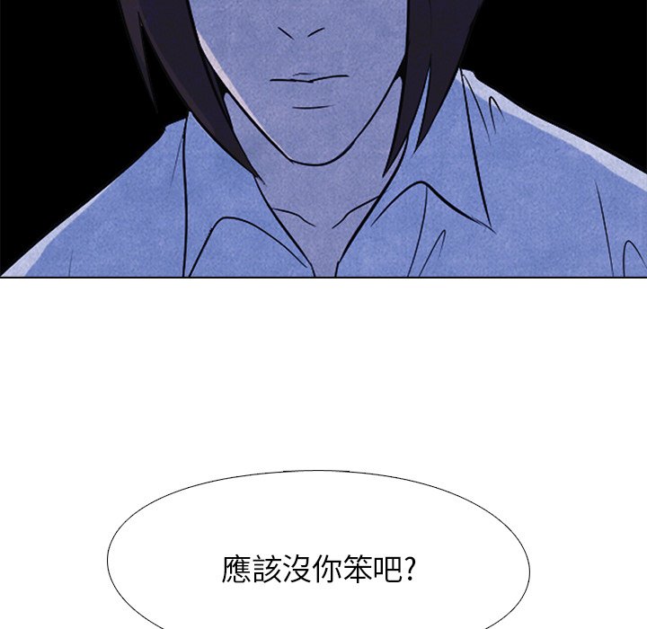 第15话 15_北南高中64