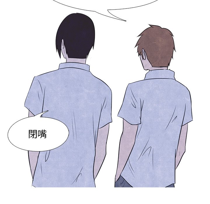 第15话 15_北南高中65
