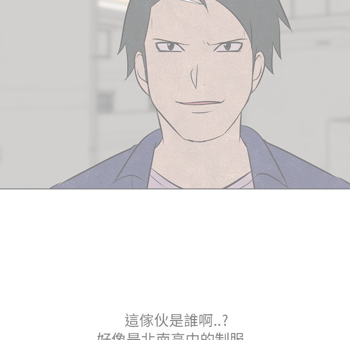 第15话 15_北南高中9