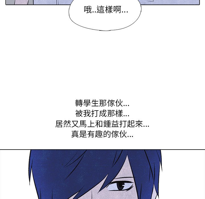 第14话 14_战争10