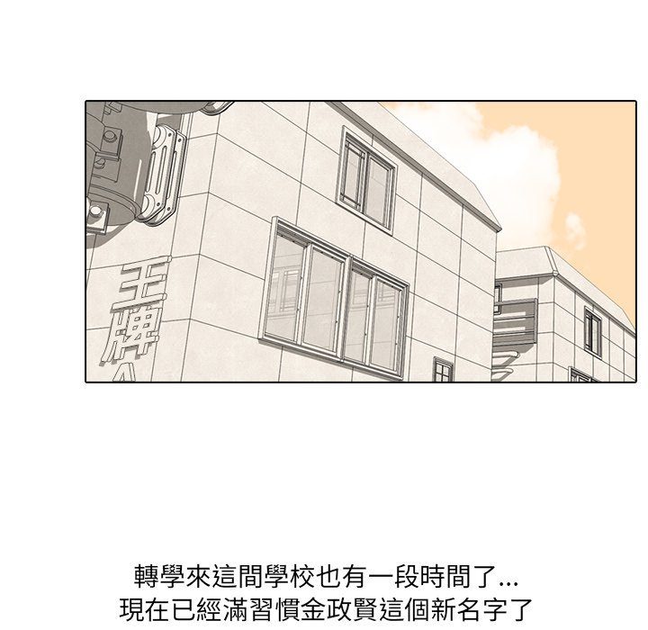 第14话 14_战争12