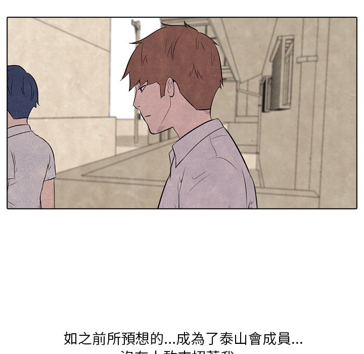 第14话 14_战争13