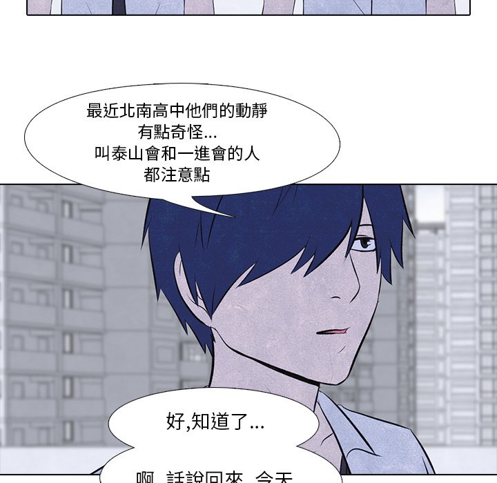 第14话 14_战争2