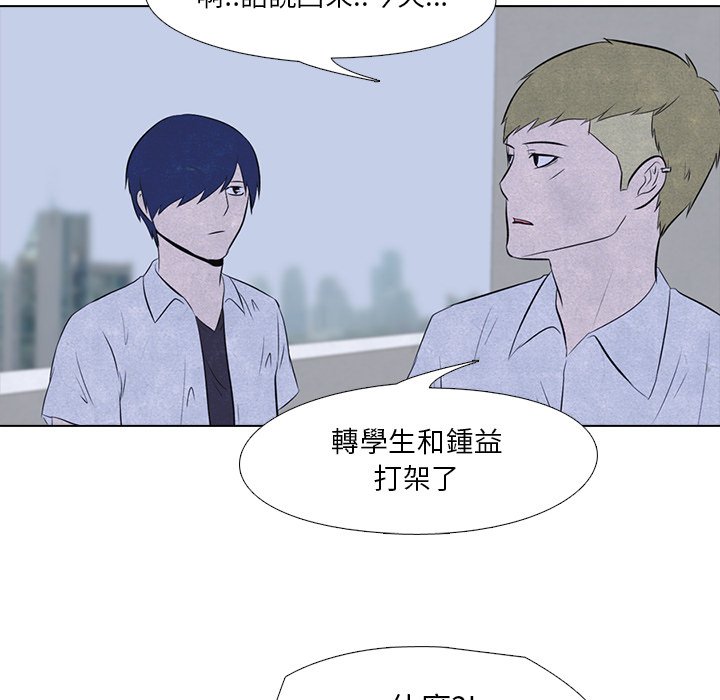 第14话 14_战争3