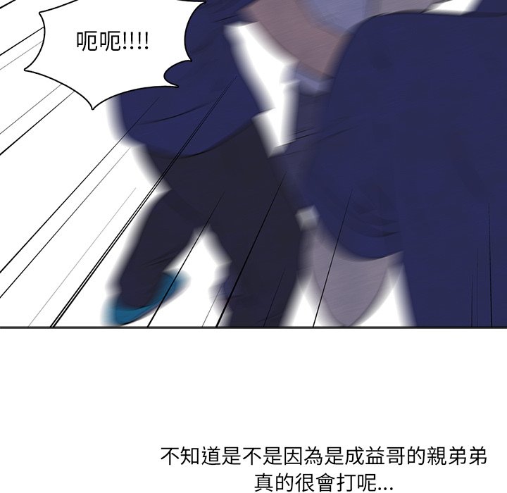 第14话 14_战争31