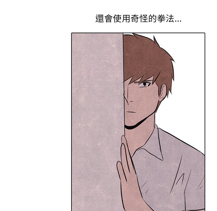 第14话 14_战争32