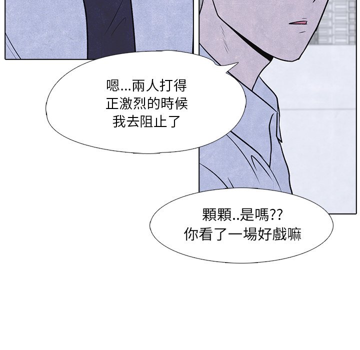 第14话 14_战争5