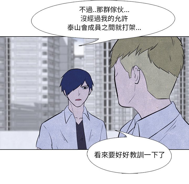 第14话 14_战争6
