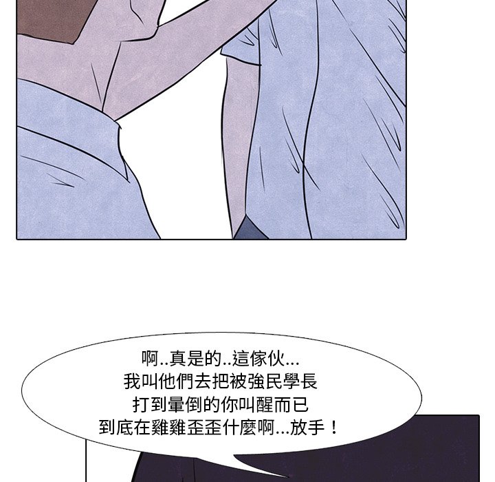 第13话 13_八极拳12