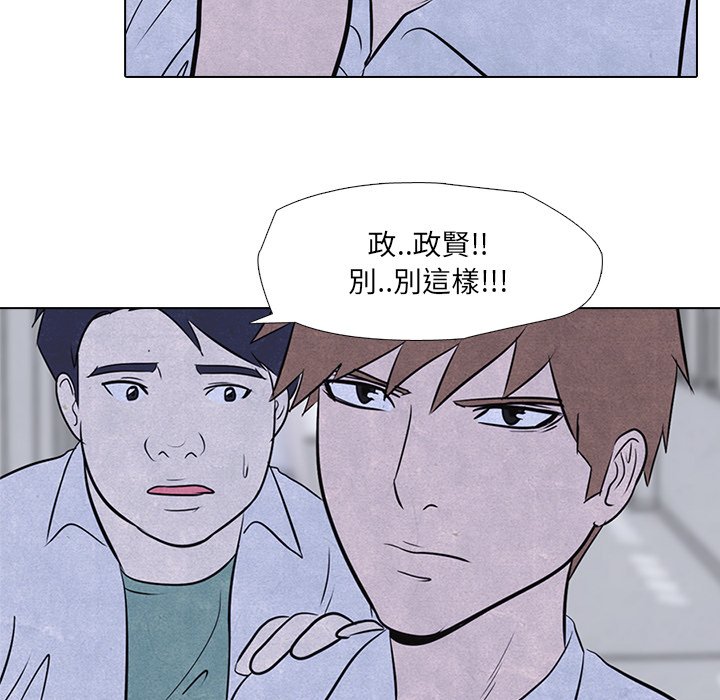 第13话 13_八极拳14