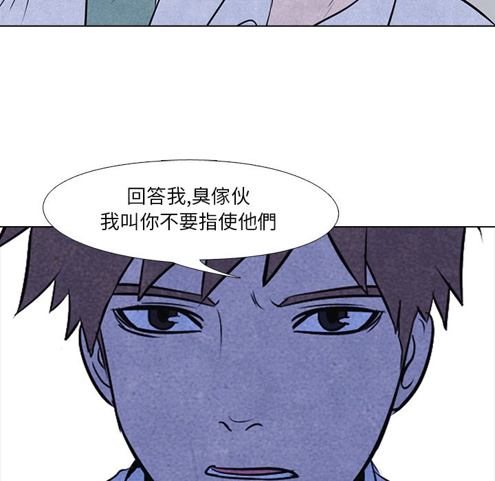 第13话 13_八极拳15