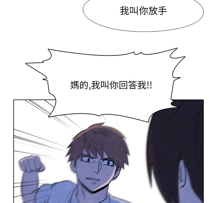 第13话 13_八极拳17