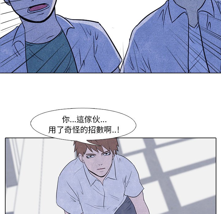 第13话 13_八极拳24