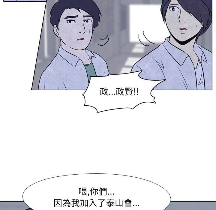 第13话 13_八极拳4