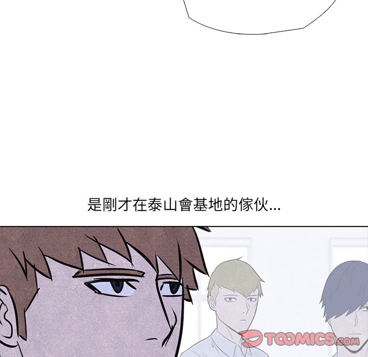 第13话 13_八极拳42