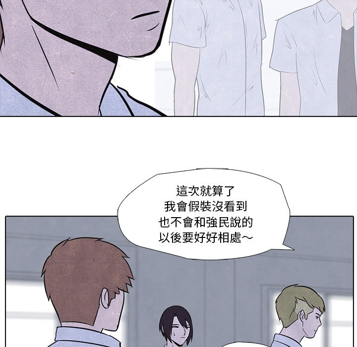 第13话 13_八极拳43