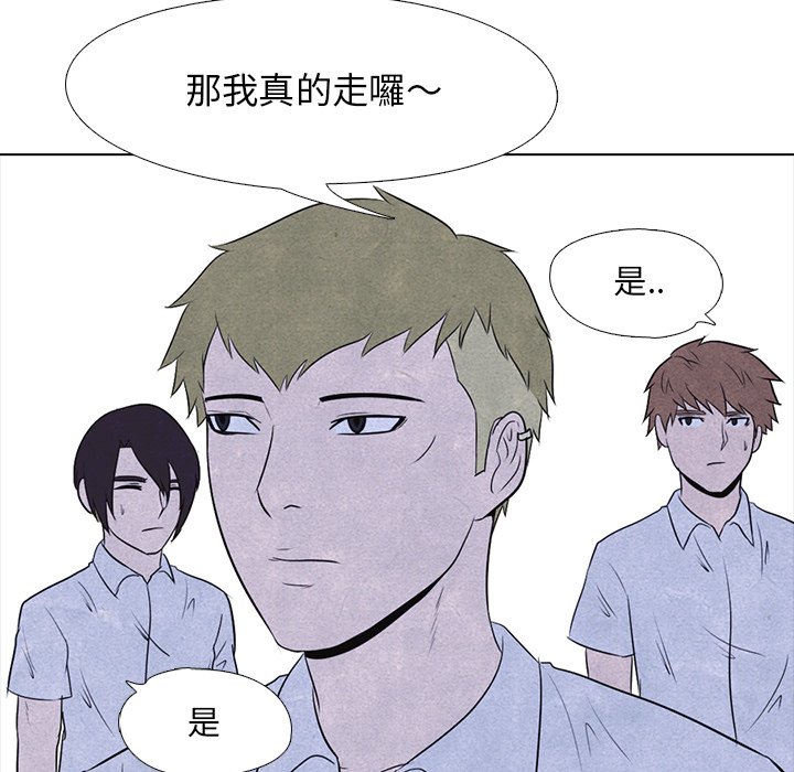第13话 13_八极拳53
