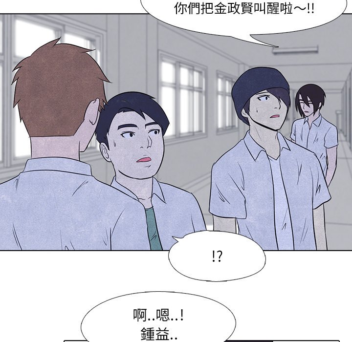 第13话 13_八极拳6