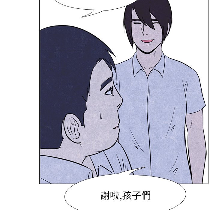 第13话 13_八极拳7