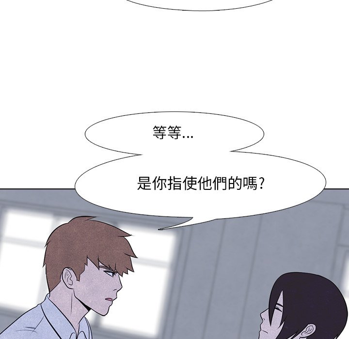 第13话 13_八极拳8