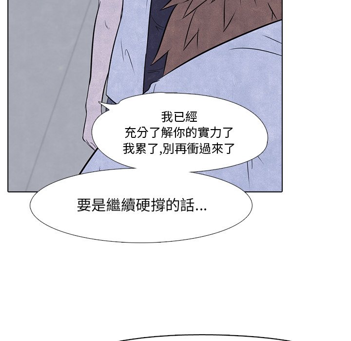 第12话 12_底层19