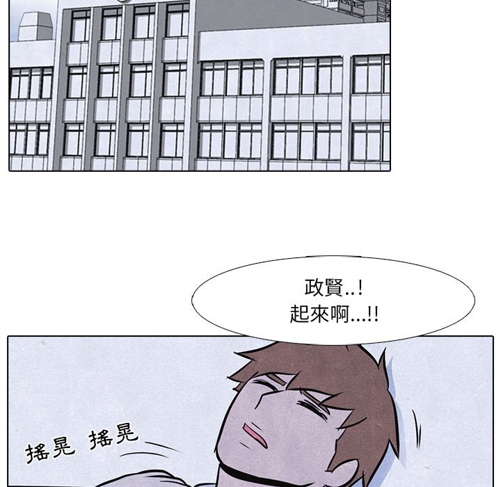 第12话 12_底层46