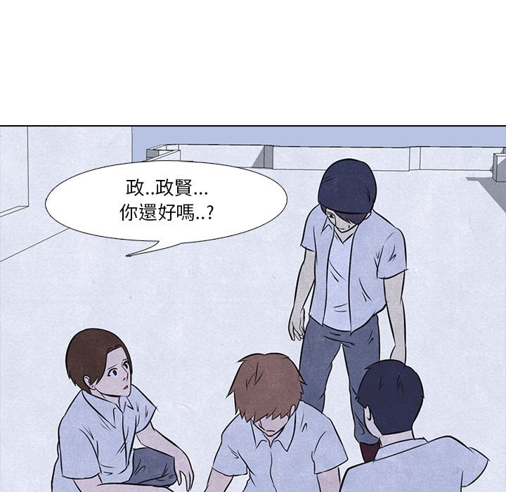 第12话 12_底层48