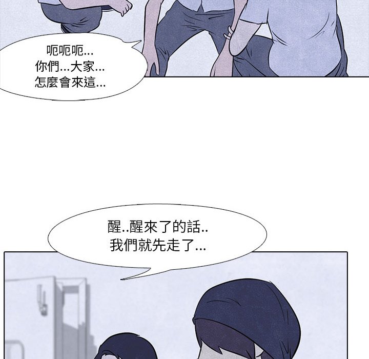第12话 12_底层49