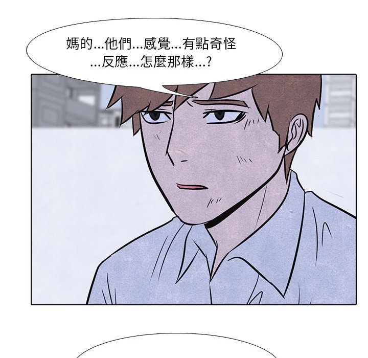 第12话 12_底层52