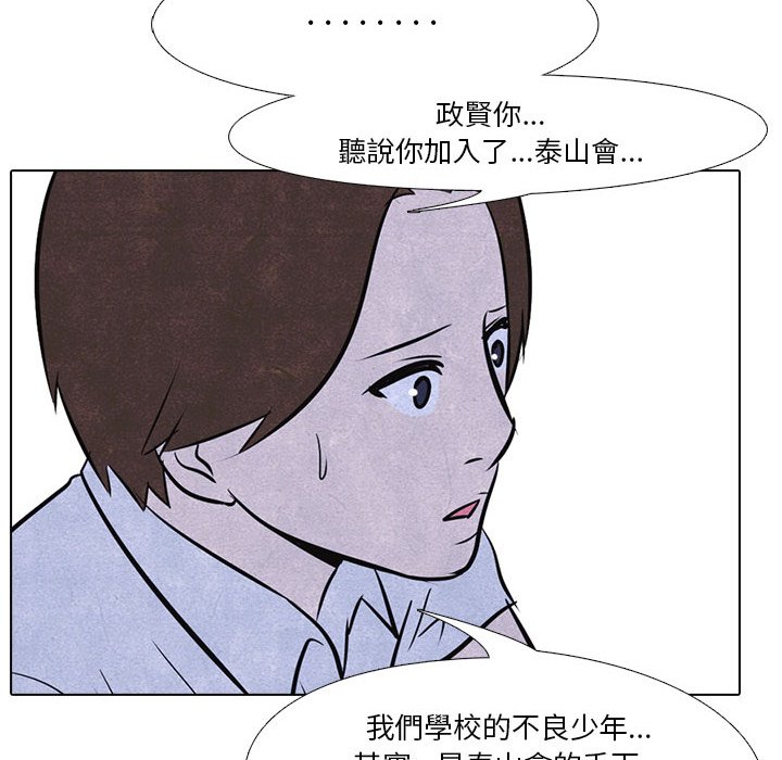 第12话 12_底层53