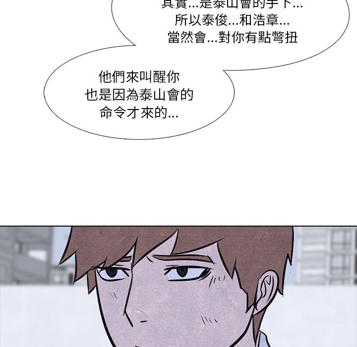第12话 12_底层54
