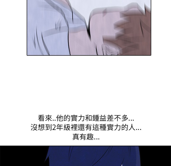 第12话 12_底层6