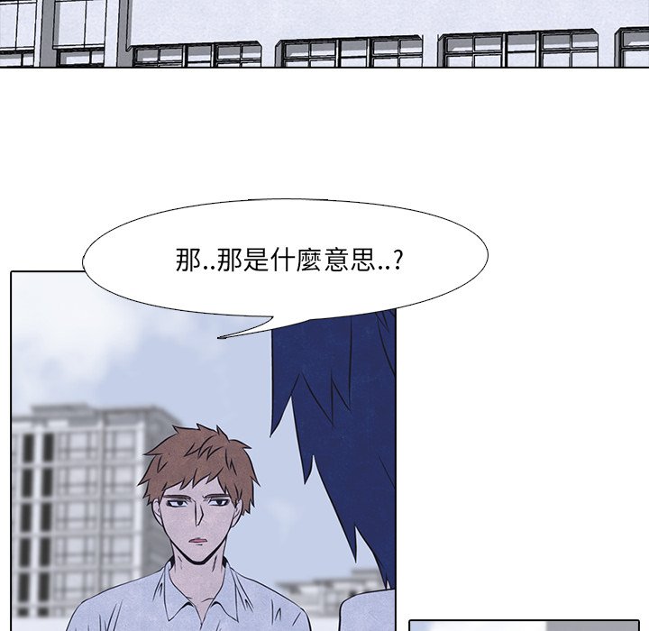 第11话 11_产生兴趣1