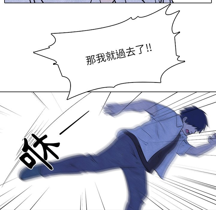 第11话 11_产生兴趣11